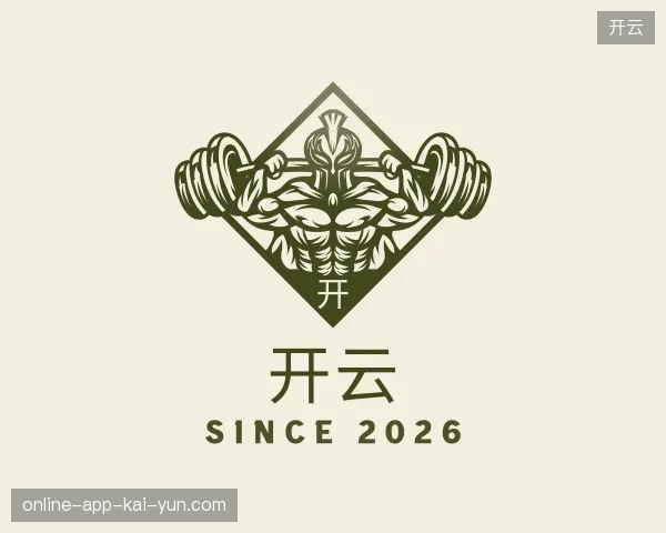 走近开云官方网站